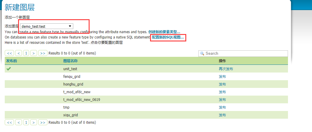 QGIS打开图层文件